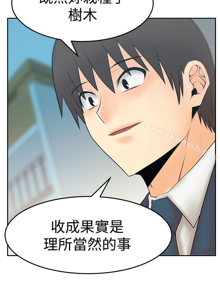 第3季-第33话-MY OFFICE LADYS-Minumindu,哈士奇小子（第5张）