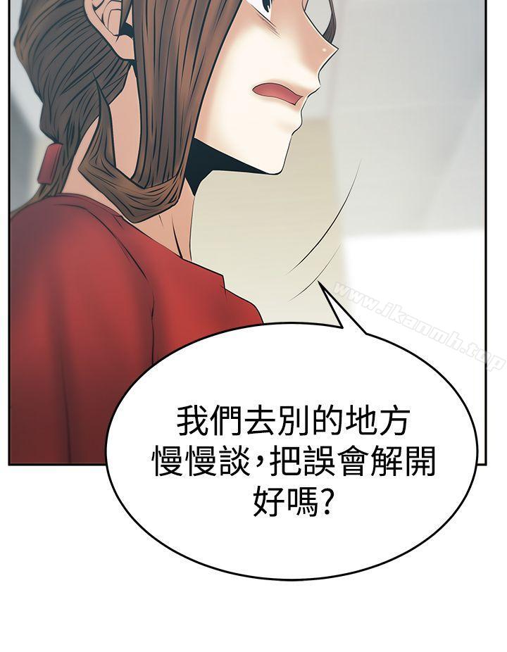 第3季-第33话-MY OFFICE LADYS-Minumindu,哈士奇小子（第23张）