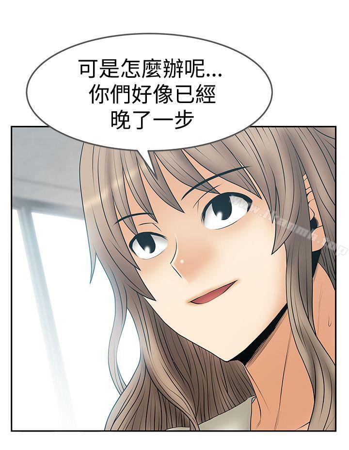 第3季 最终话-MY OFFICE LADYS-Minumindu,哈士奇小子（第5张）