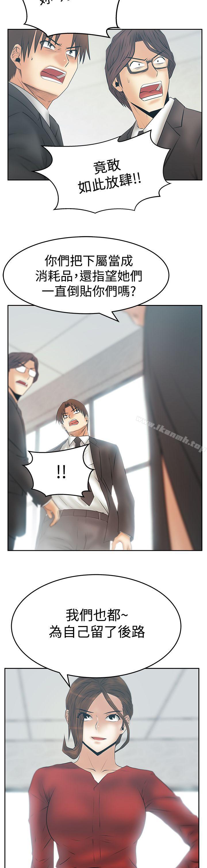 第3季 最终话-MY OFFICE LADYS-Minumindu,哈士奇小子（第7张）