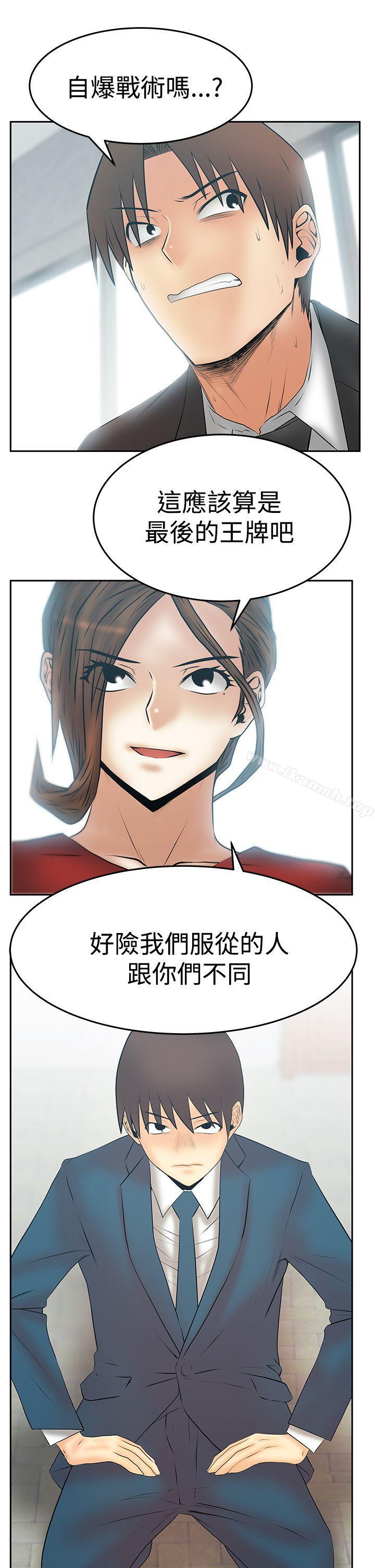 第3季 最终话-MY OFFICE LADYS-Minumindu,哈士奇小子（第10张）