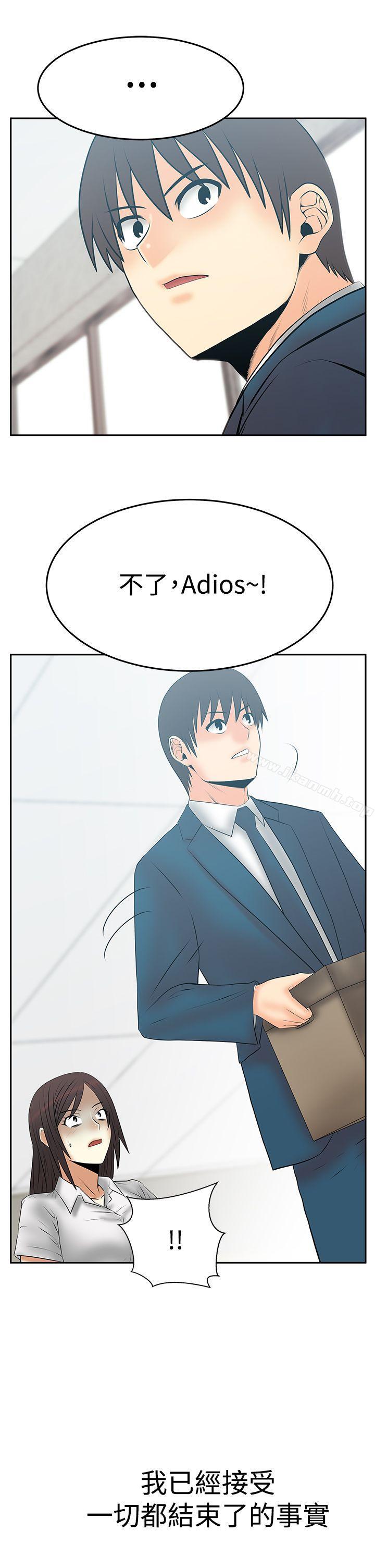 第3季 最终话-MY OFFICE LADYS-Minumindu,哈士奇小子（第18张）