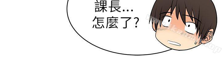 第27话-MY OFFICE LADYS-Minumindu,哈士奇小子（第16张）