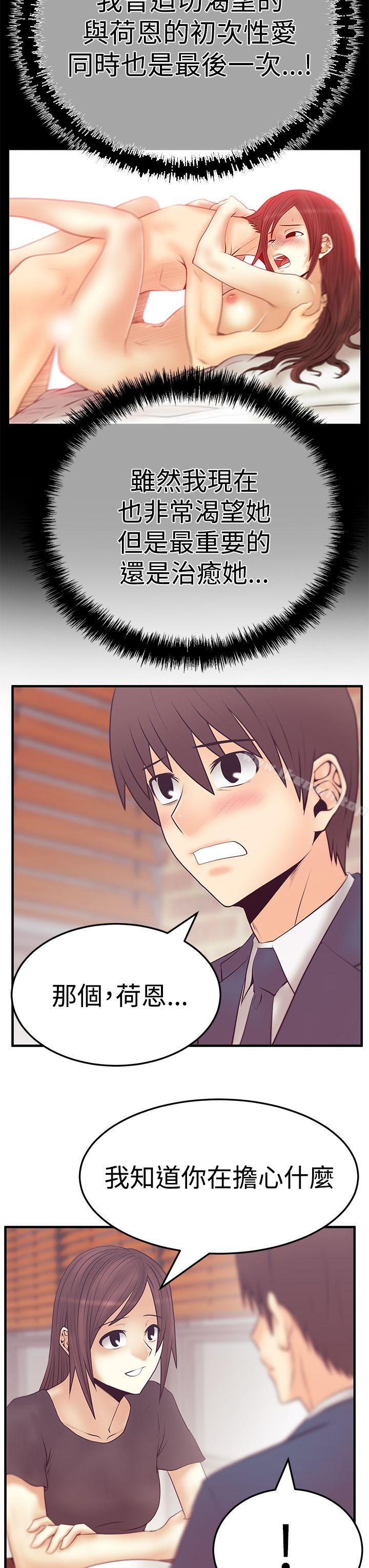 第3季-第5话-MY OFFICE LADYS-Minumindu,哈士奇小子（第9张）