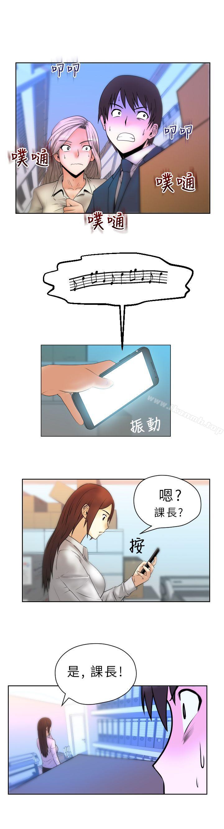 第4话-MY OFFICE LADYS-Minumindu,哈士奇小子（第3张）