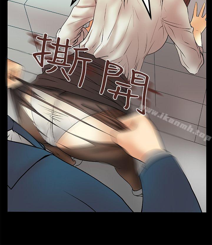 第5话-MY OFFICE LADYS-Minumindu,哈士奇小子（第7张）