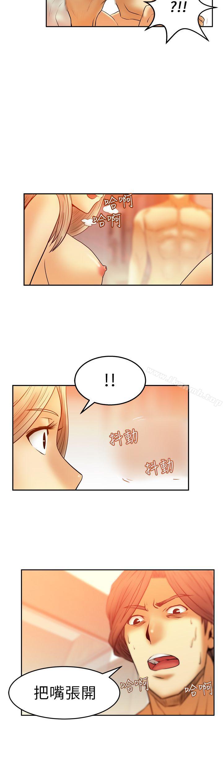 第6话-MY OFFICE LADYS-Minumindu,哈士奇小子（第20张）