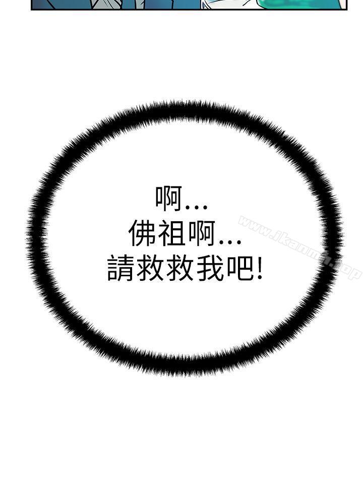 第7话-MY OFFICE LADYS-Minumindu,哈士奇小子（第10张）