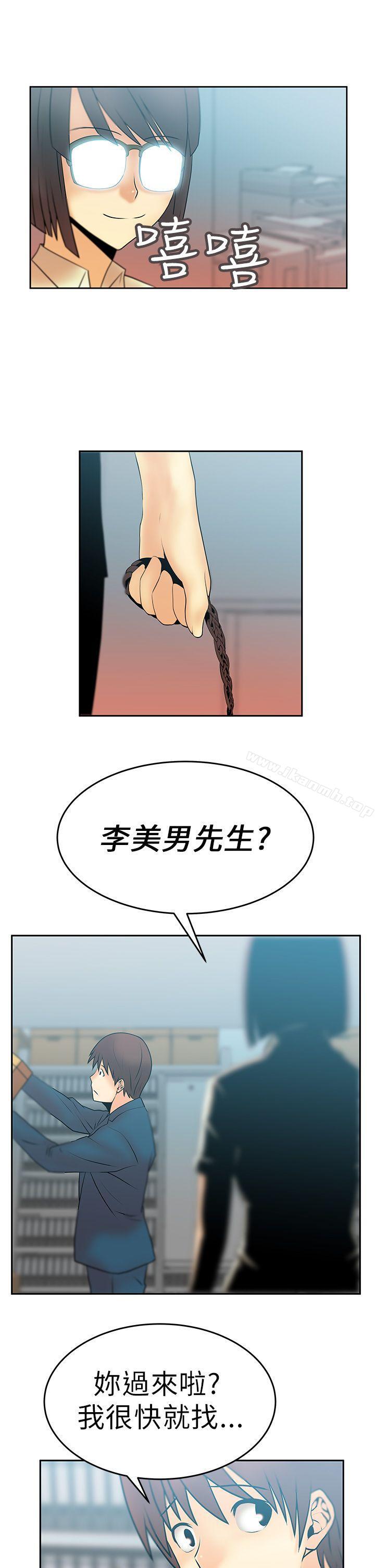 第10话-MY OFFICE LADYS-Minumindu,哈士奇小子（第14张）