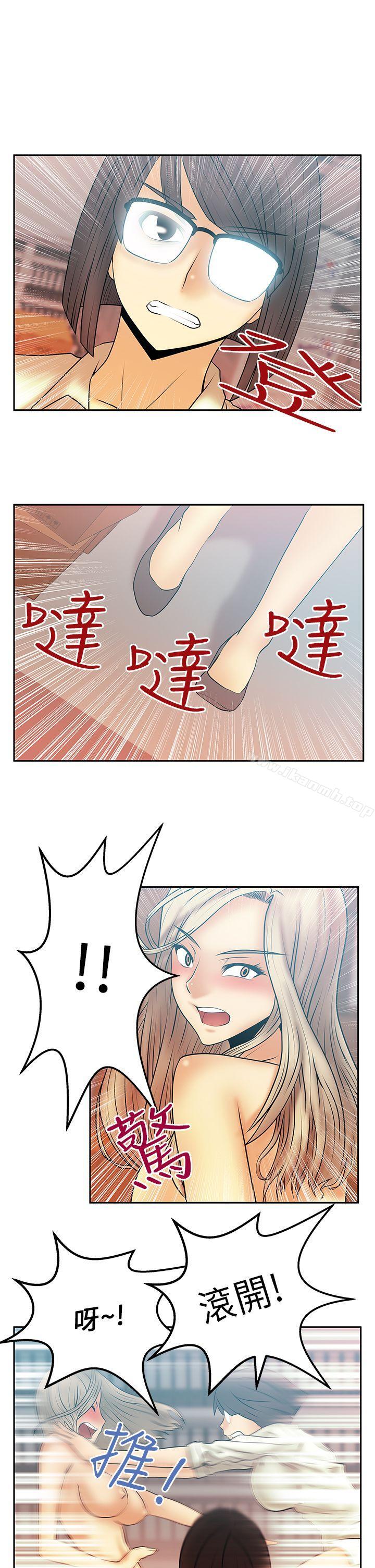 第14话-MY OFFICE LADYS-Minumindu,哈士奇小子（第10张）