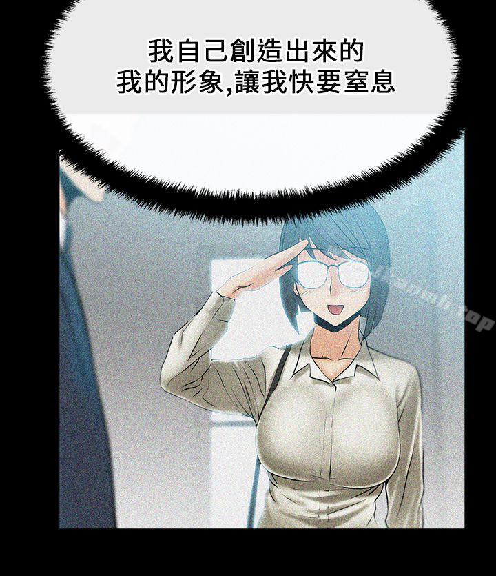 第16话-MY OFFICE LADYS-Minumindu,哈士奇小子（第6张）