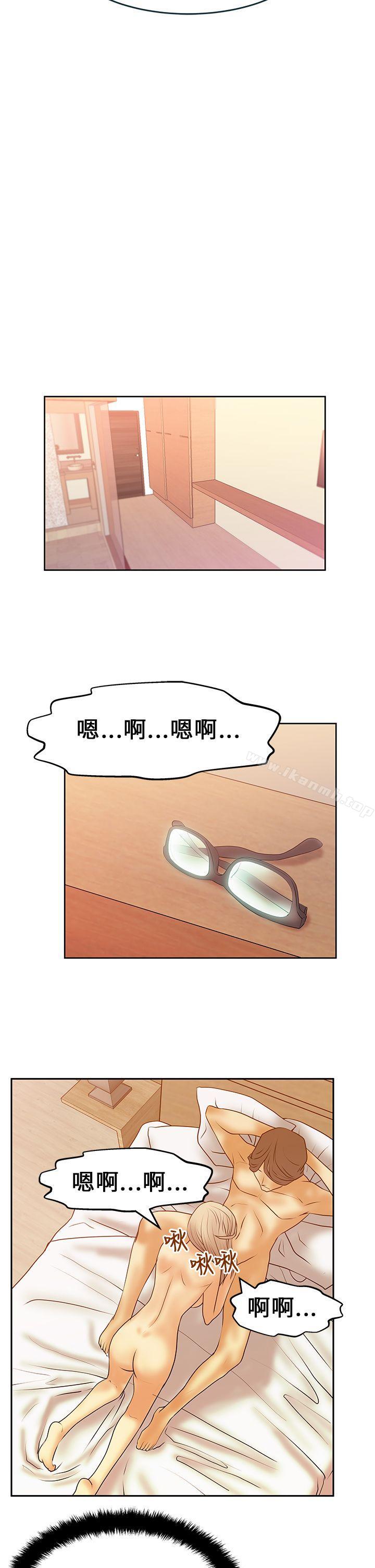 第18话-MY OFFICE LADYS-Minumindu,哈士奇小子（第14张）