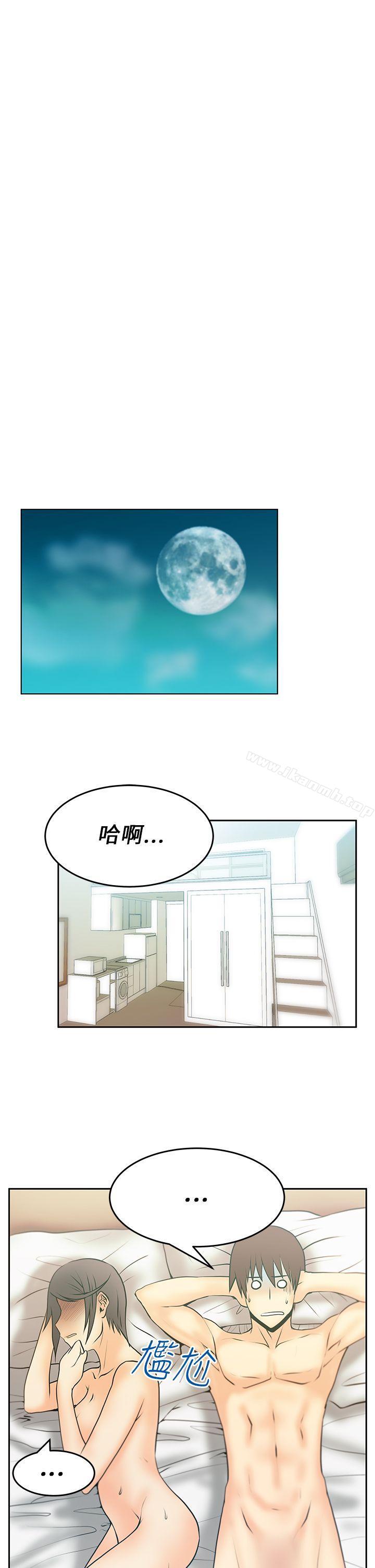 第21话-MY OFFICE LADYS-Minumindu,哈士奇小子（第5张）