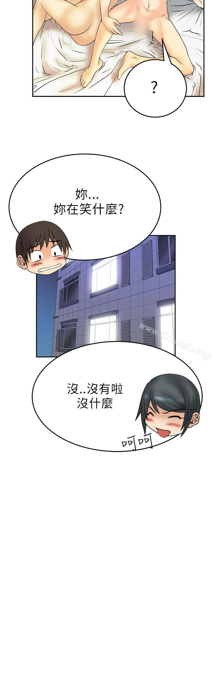 第21话-MY OFFICE LADYS-Minumindu,哈士奇小子（第12张）