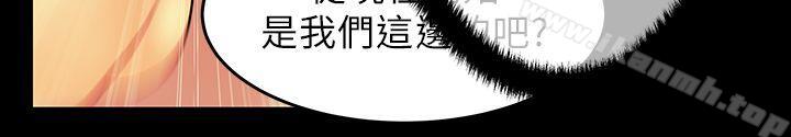 第31话-MY OFFICE LADYS-Minumindu,哈士奇小子（第11张）