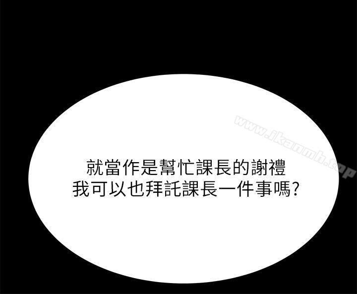 第1季 最终话-MY OFFICE LADYS-Minumindu,哈士奇小子（第7张）