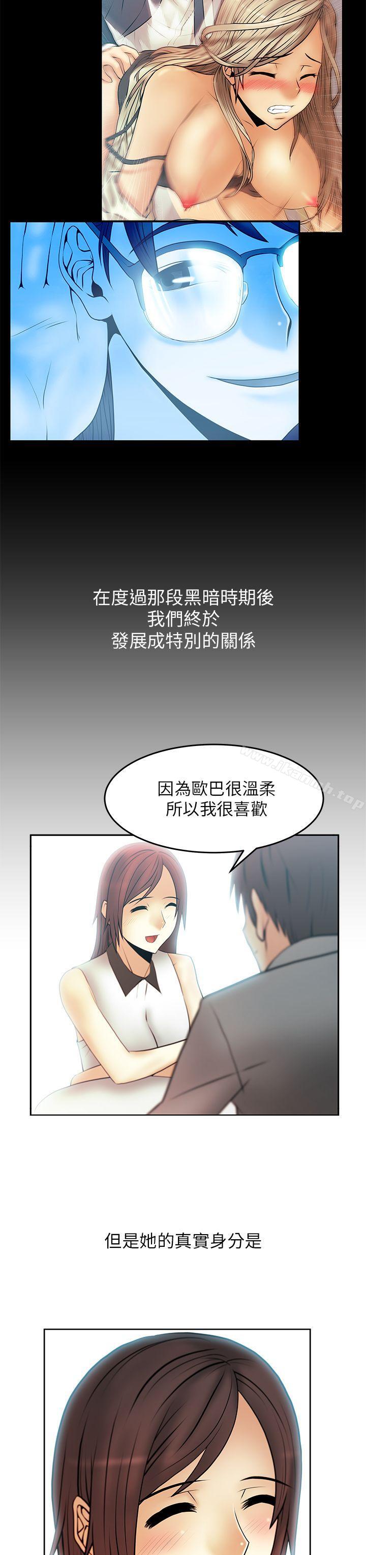 第2季 预告-MY OFFICE LADYS-Minumindu,哈士奇小子（第3张）