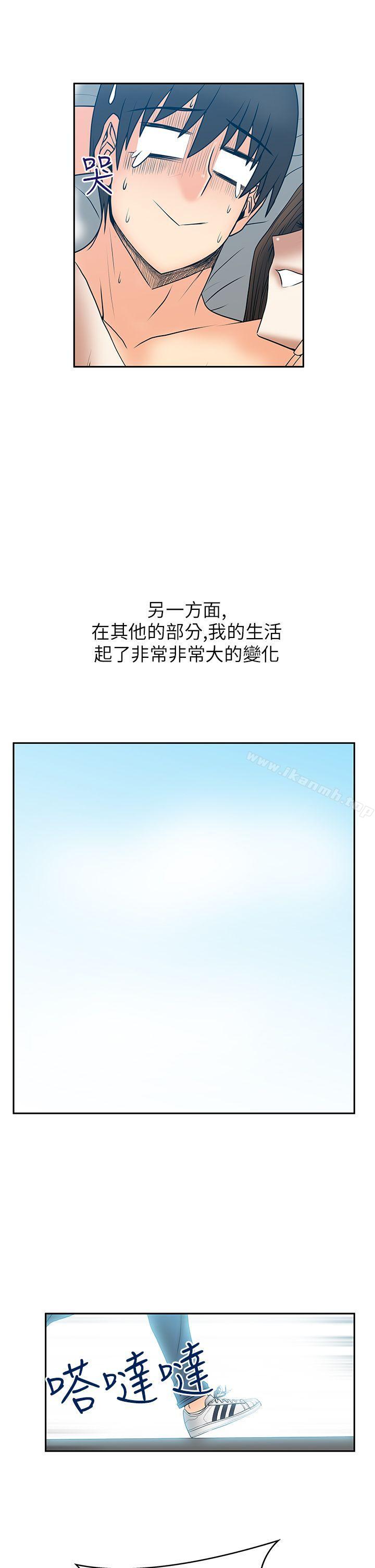 第2季-第1话-MY OFFICE LADYS-Minumindu,哈士奇小子（第15张）