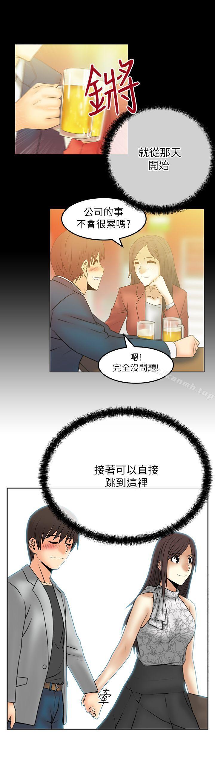 第2季-第2话-MY OFFICE LADYS-Minumindu,哈士奇小子（第3张）