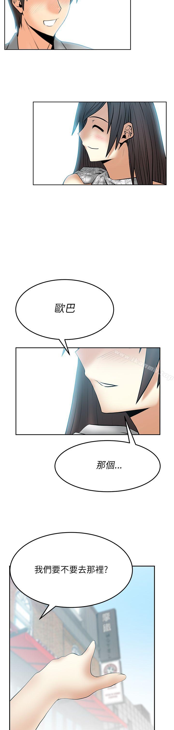 第2季-第2话-MY OFFICE LADYS-Minumindu,哈士奇小子（第7张）