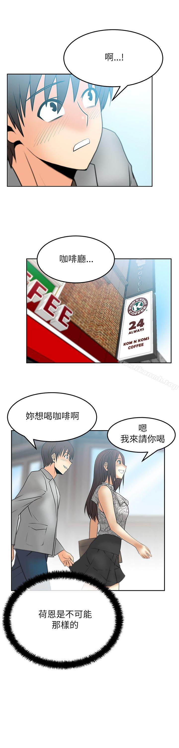 第2季-第2话-MY OFFICE LADYS-Minumindu,哈士奇小子（第10张）