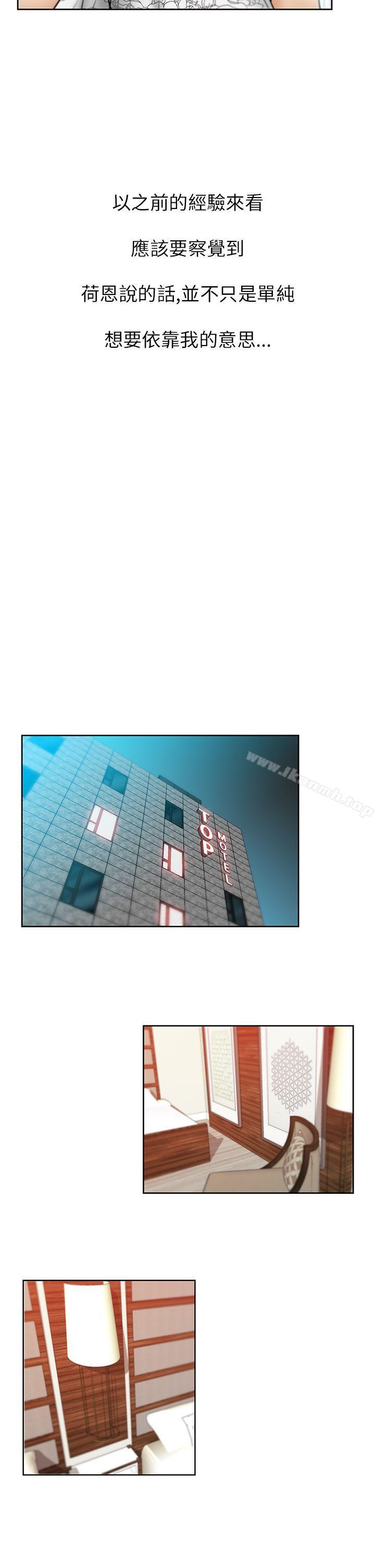 第2季-第3话-MY OFFICE LADYS-Minumindu,哈士奇小子（第7张）