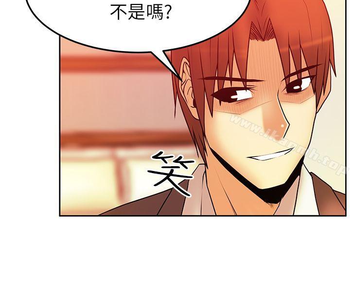 第2季-第3话-MY OFFICE LADYS-Minumindu,哈士奇小子（第9张）