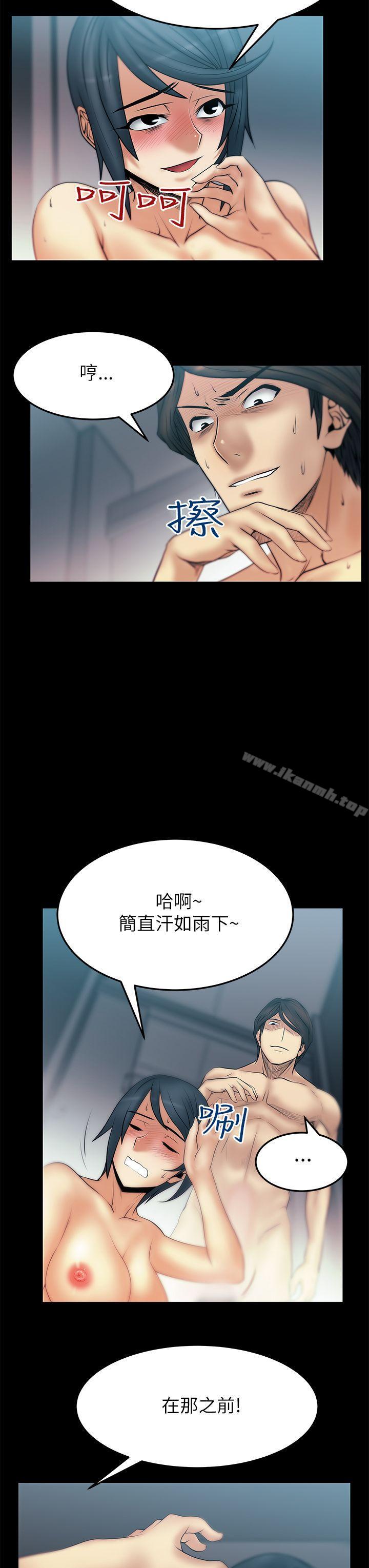 第2季-第5话-MY OFFICE LADYS-Minumindu,哈士奇小子（第7张）