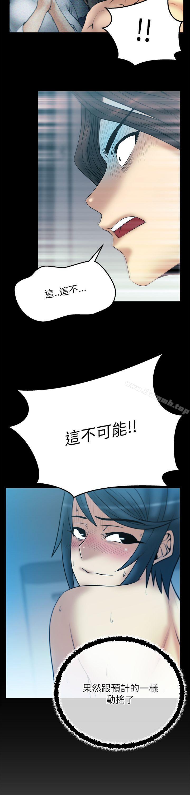 第2季-第5话-MY OFFICE LADYS-Minumindu,哈士奇小子（第13张）