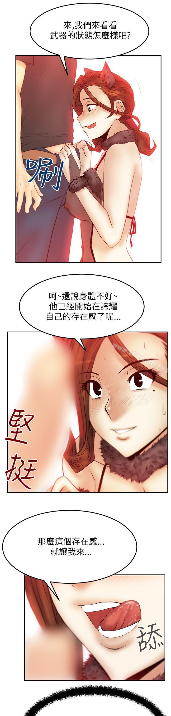 第2季-第6话-MY OFFICE LADYS-Minumindu,哈士奇小子（第9张）