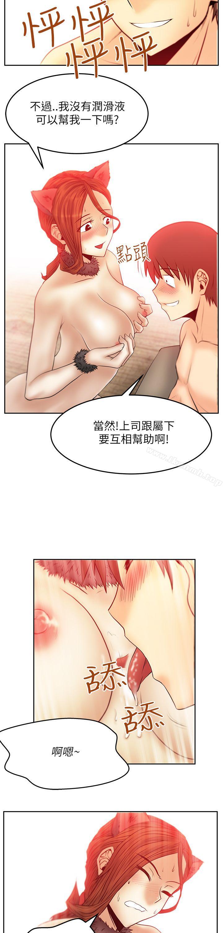 第2季-第6话-MY OFFICE LADYS-Minumindu,哈士奇小子（第16张）