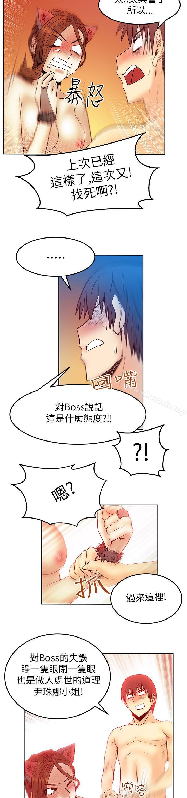 第2季-第7话-MY OFFICE LADYS-Minumindu,哈士奇小子（第7张）