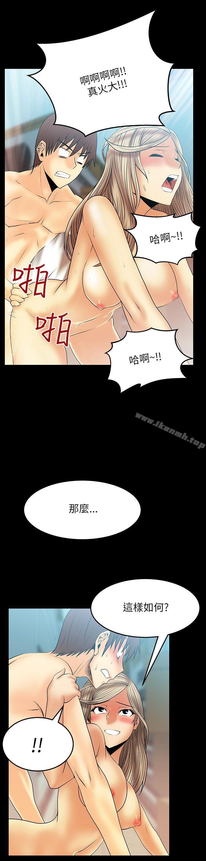 第2季-第10话-MY OFFICE LADYS-Minumindu,哈士奇小子（第18张）