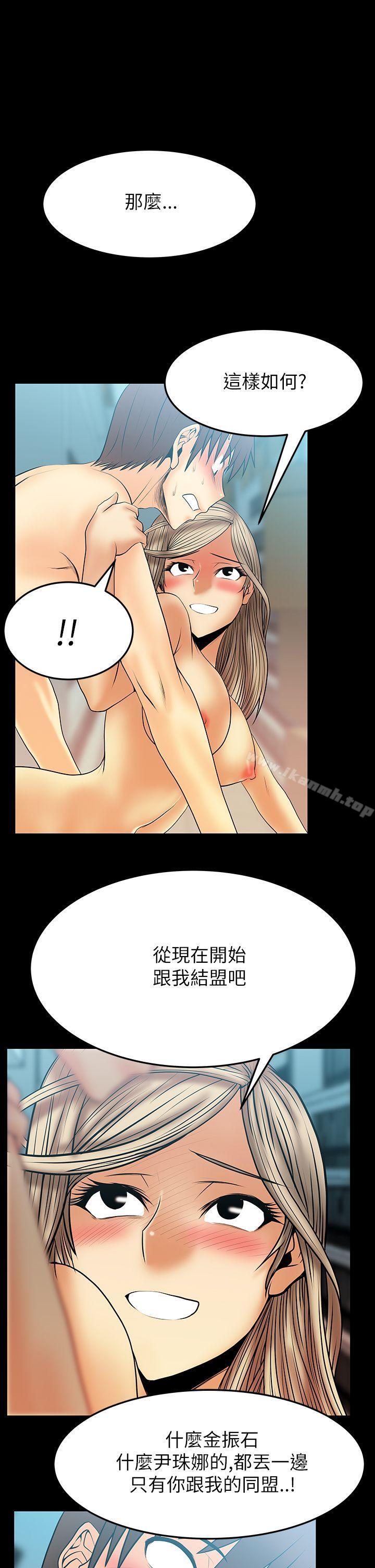 第2季-第11话-MY OFFICE LADYS-Minumindu,哈士奇小子（第1张）