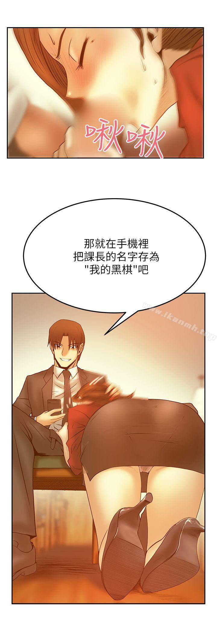 第2季-第11话-MY OFFICE LADYS-Minumindu,哈士奇小子（第21张）