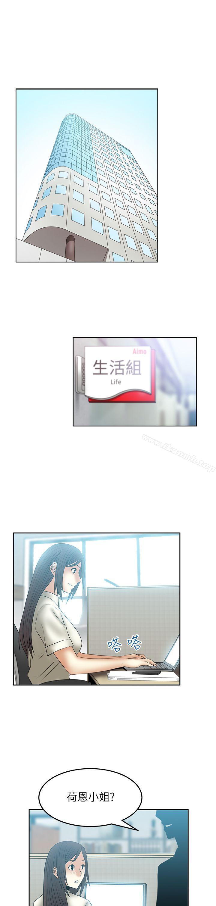 第2季-第13话-MY OFFICE LADYS-Minumindu,哈士奇小子（第2张）