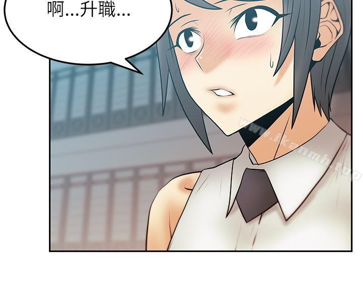 第2季-第13话-MY OFFICE LADYS-Minumindu,哈士奇小子（第14张）