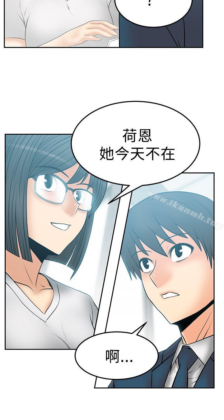 第2季-第14话-MY OFFICE LADYS-Minumindu,哈士奇小子（第4张）