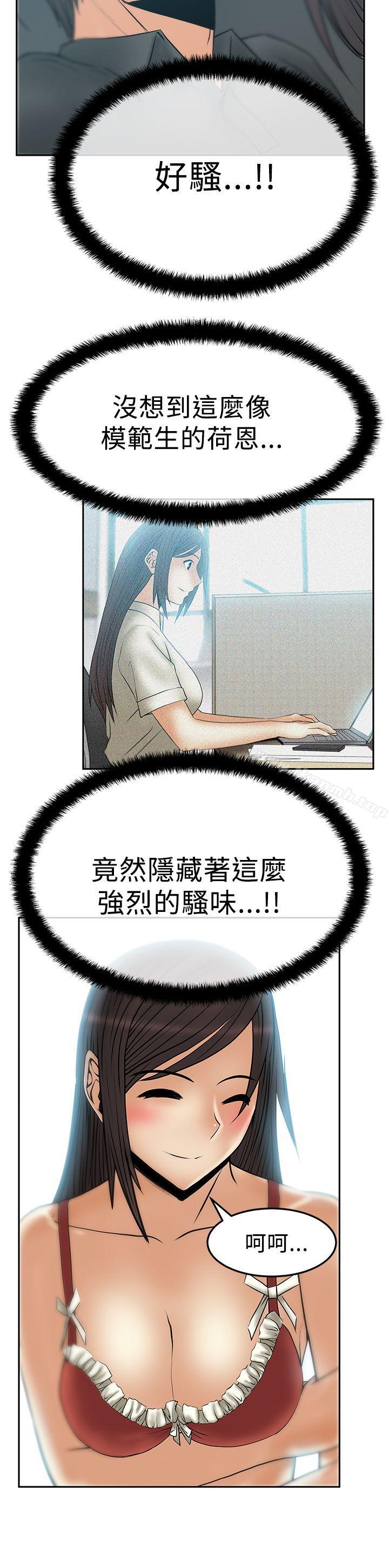 第2季-第15话-MY OFFICE LADYS-Minumindu,哈士奇小子（第15张）