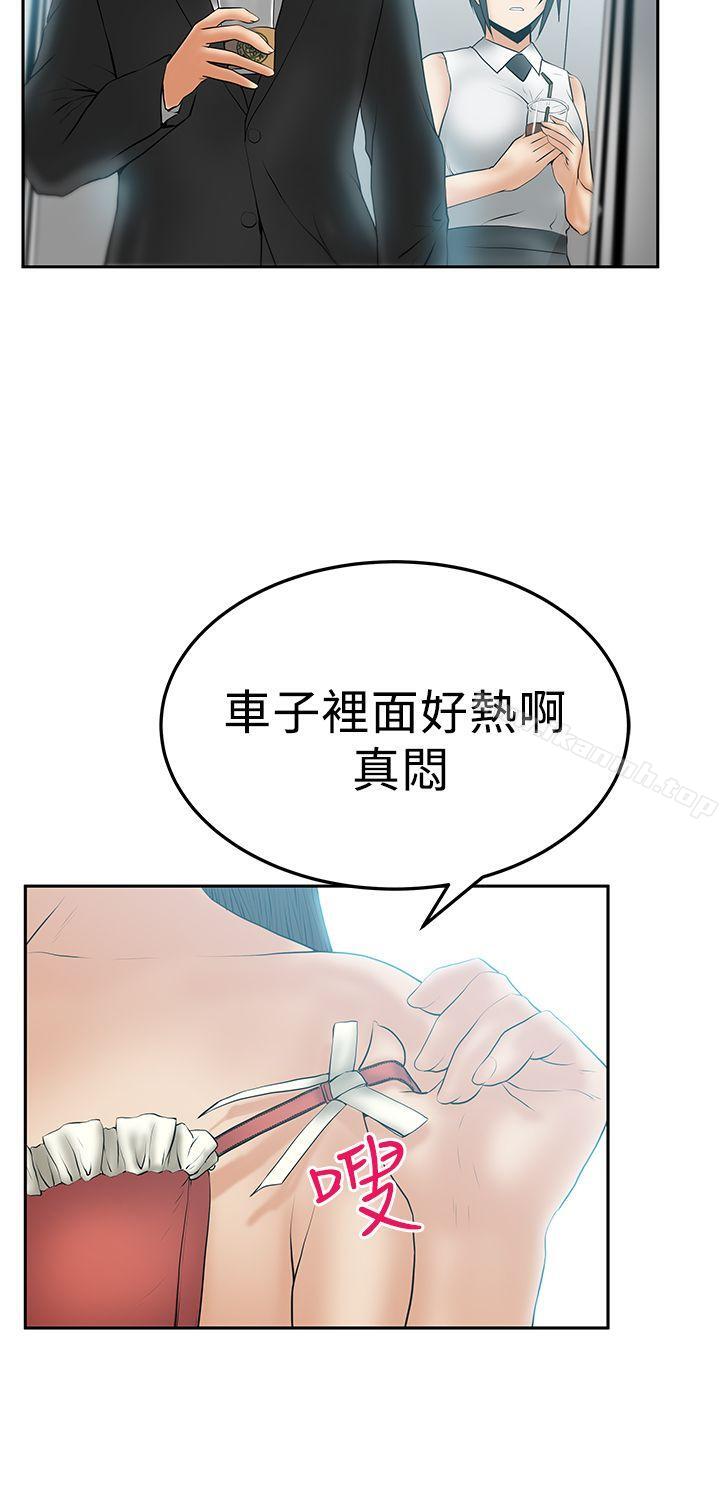 第2季-第15话-MY OFFICE LADYS-Minumindu,哈士奇小子（第18张）