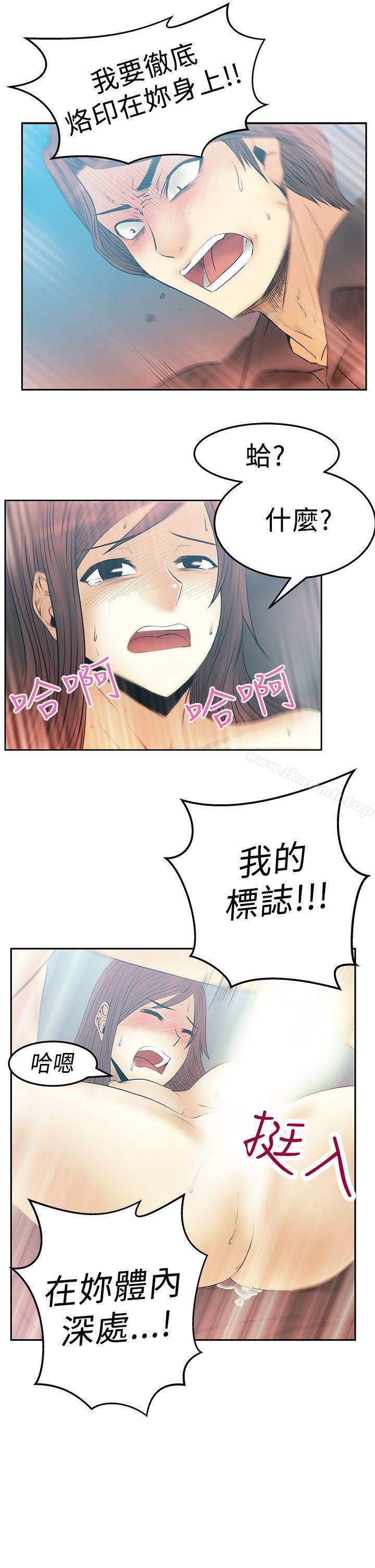 第2季-第16话-MY OFFICE LADYS-Minumindu,哈士奇小子（第11张）