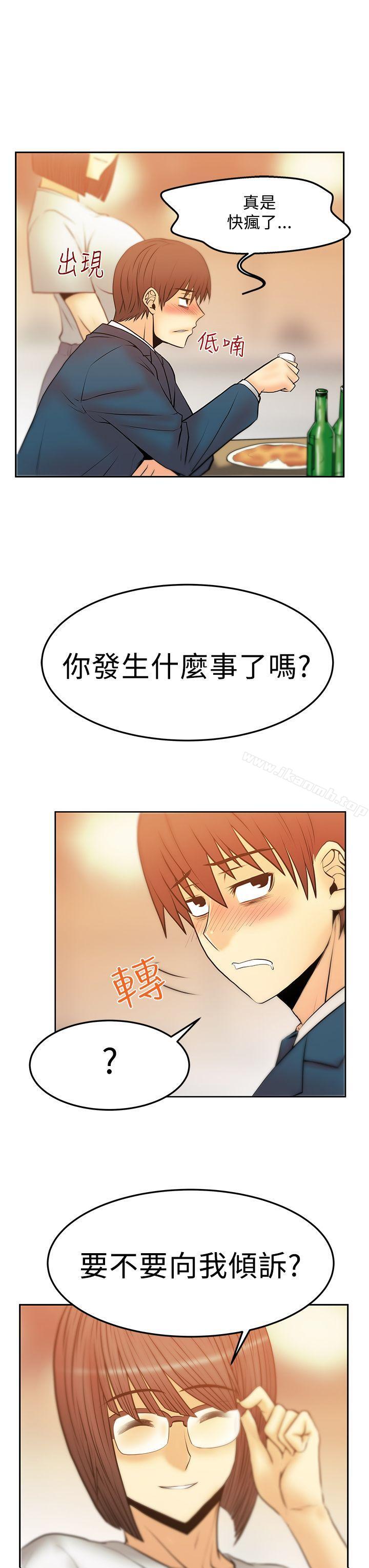 第2季-第17话-MY OFFICE LADYS-Minumindu,哈士奇小子（第3张）