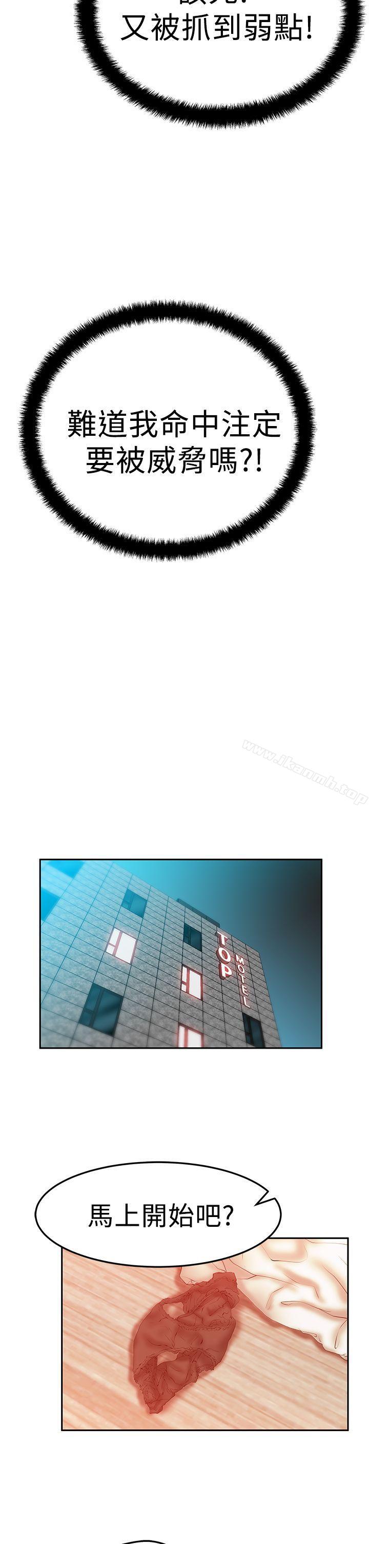 第2季-第17话-MY OFFICE LADYS-Minumindu,哈士奇小子（第11张）