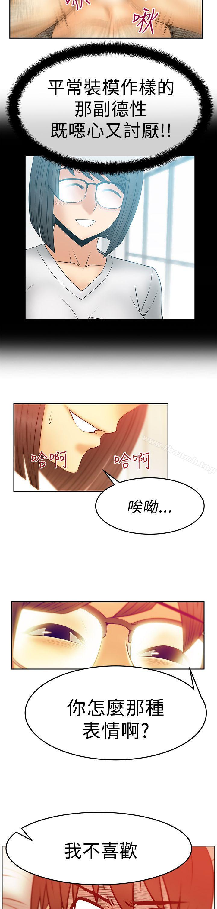 第2季-第17话-MY OFFICE LADYS-Minumindu,哈士奇小子（第14张）