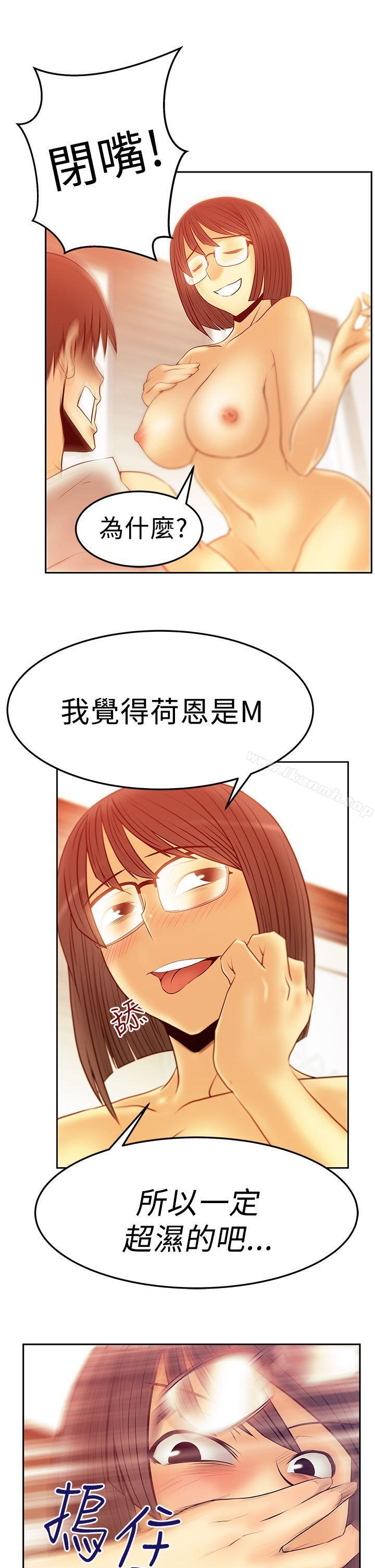 第2季-第17话-MY OFFICE LADYS-Minumindu,哈士奇小子（第21张）