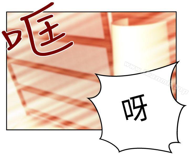 第2季-第17话-MY OFFICE LADYS-Minumindu,哈士奇小子（第23张）