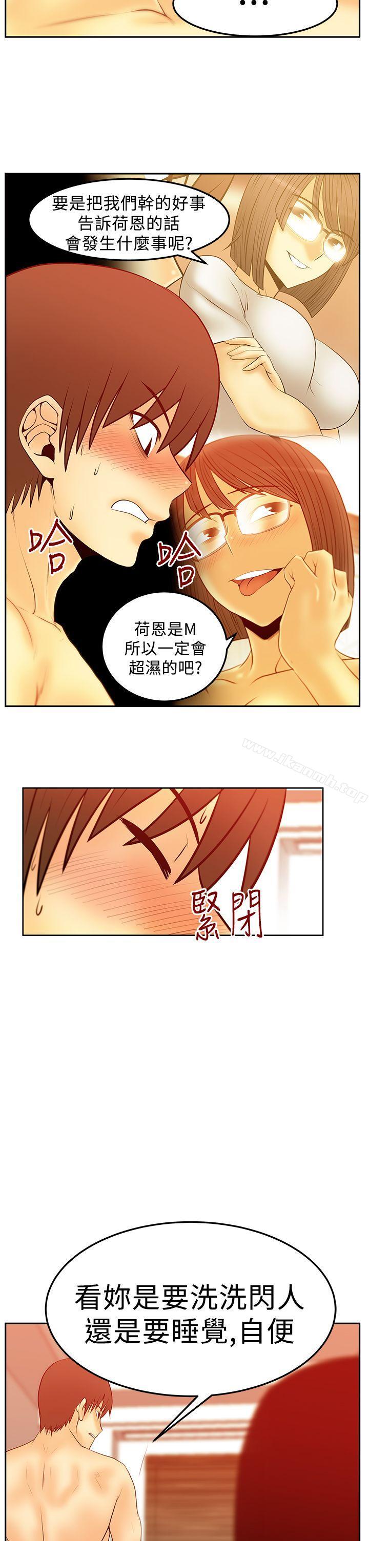 第2季-第19话-MY OFFICE LADYS-Minumindu,哈士奇小子（第12张）