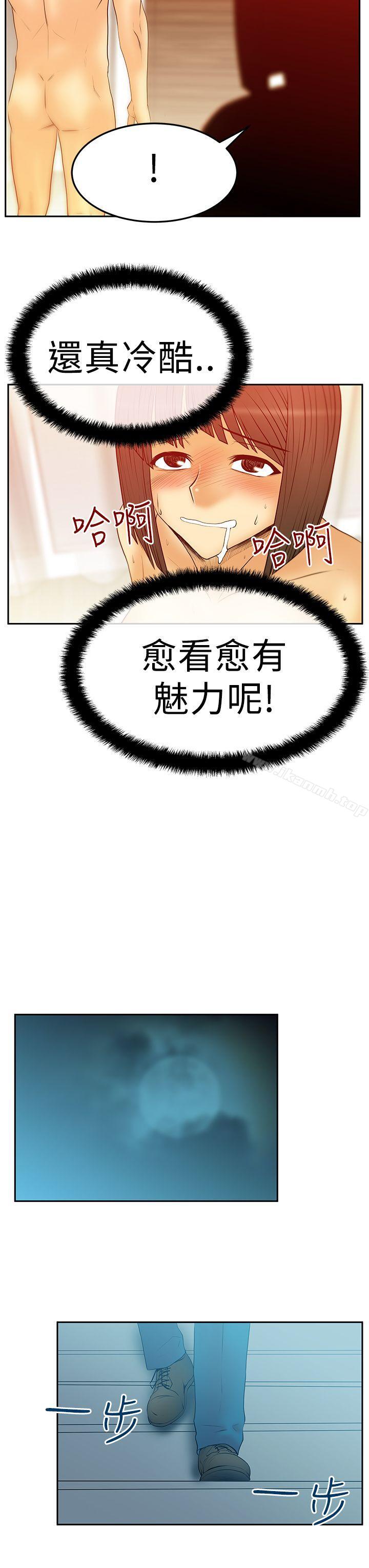 第2季-第19话-MY OFFICE LADYS-Minumindu,哈士奇小子（第13张）