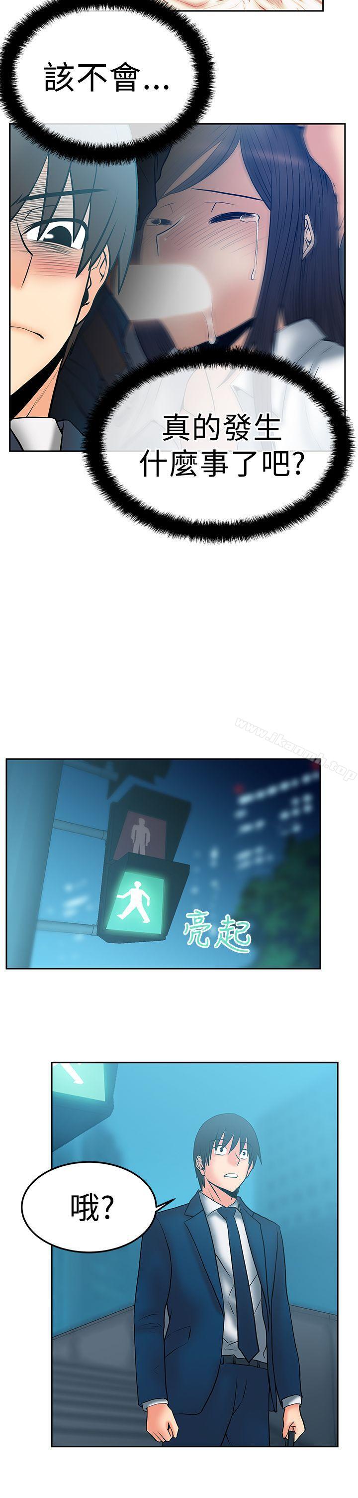 第2季-第19话-MY OFFICE LADYS-Minumindu,哈士奇小子（第16张）