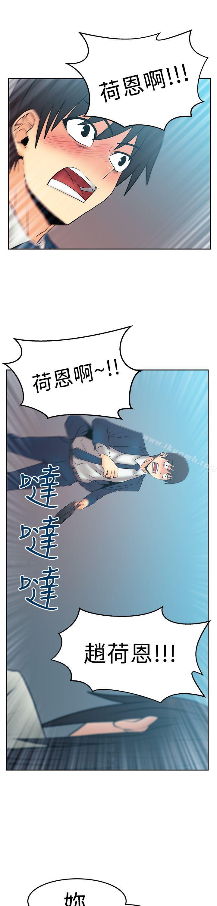 第2季-第19话-MY OFFICE LADYS-Minumindu,哈士奇小子（第19张）